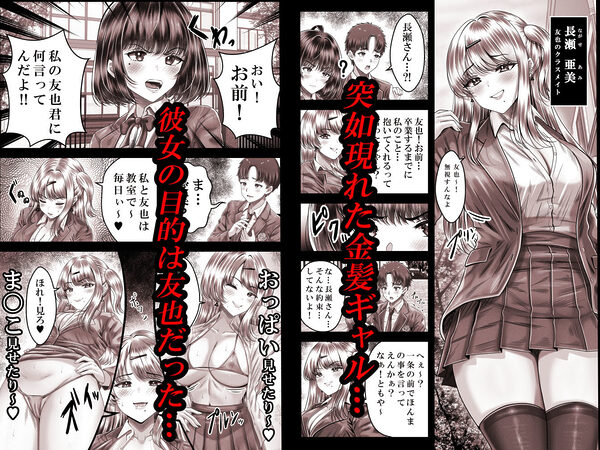 その年の離れた黒髪姉妹とお〇こする話3〜姉妹の危機編〜 画像2