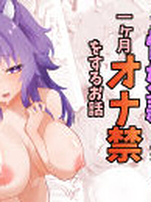 ホンネを聞かせて2【箸置き】