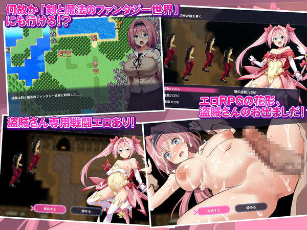 愛と平和の魔法少女ローゼリーフ〜孕ませ監禁レ●プなんかに絶対負けない！〜 画像5