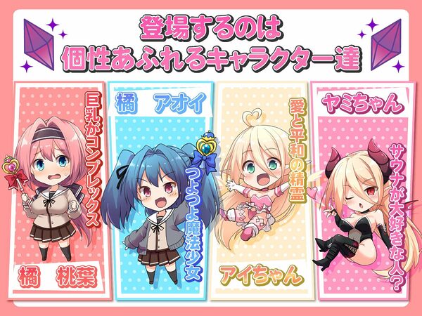 愛と平和の魔法少女ローゼリーフ〜孕ませ監禁レ●プなんかに絶対負けない！〜 画像9