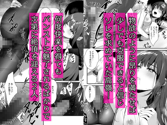 パンストフェチでもいいですか…？ 画像5