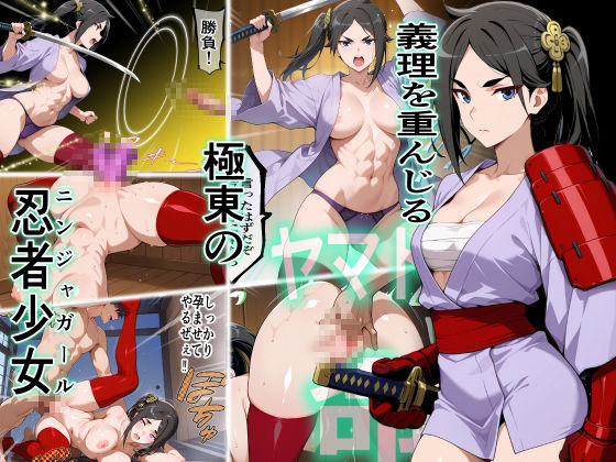 催●スキルに目覚めたモブキャラがヘス〇ィアファミリア全員に中出し！！ 画像3