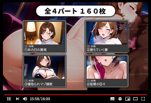 僕の強気な妻は今日もBBCに寝取られている2 画像6