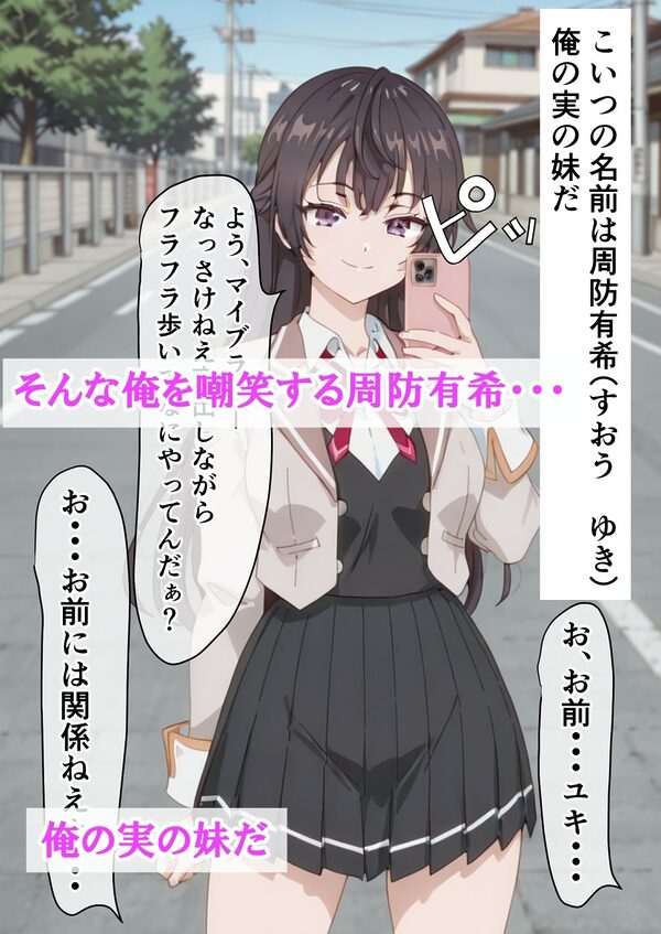 30日後にセックスできる催●アプリを使わずに、アーリャと生ハメ中出しセックスする計画・・・が・・・・・ 画像2
