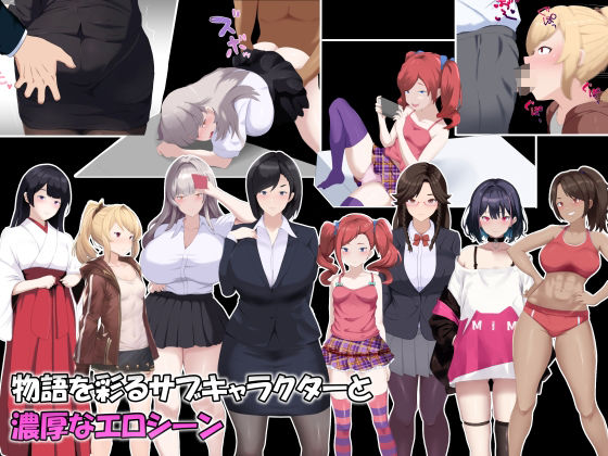 メスIF（イフ） 堕ちる私の物語 画像6