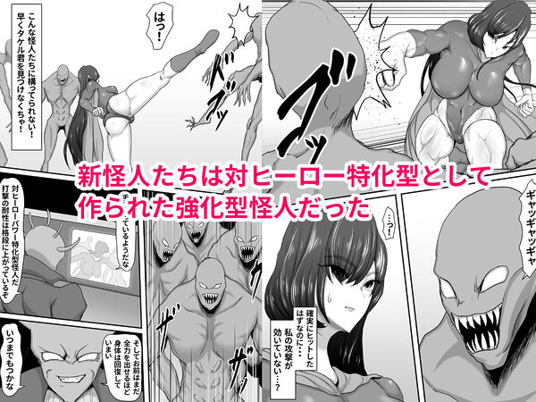正義のヒーローマイティウーマン2 画像4