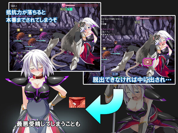 吾輩は鎧である 画像4