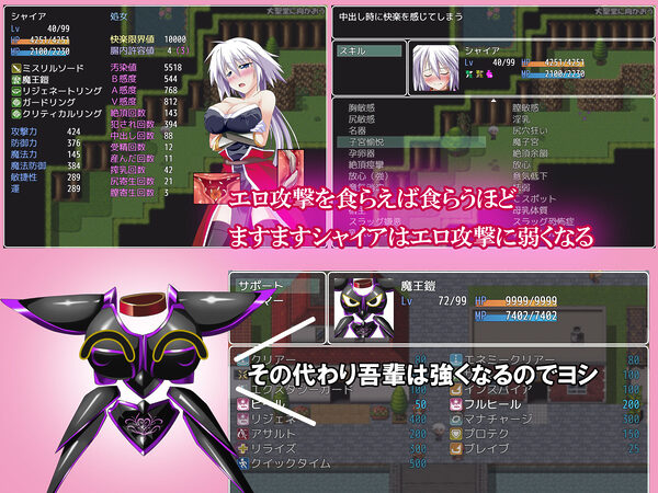 吾輩は鎧である 画像5
