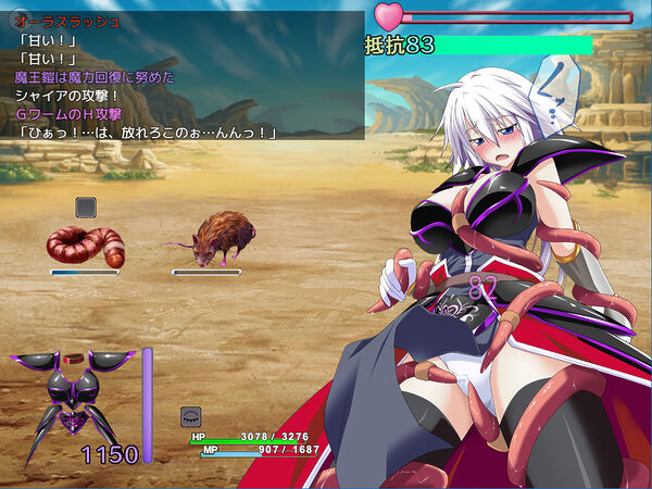 吾輩は鎧である 画像6