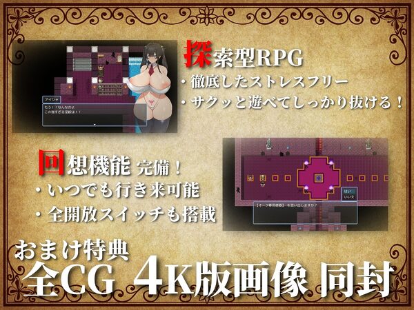 お嬢様魔女アイシャ〜淫獄の刑務所〜 画像2