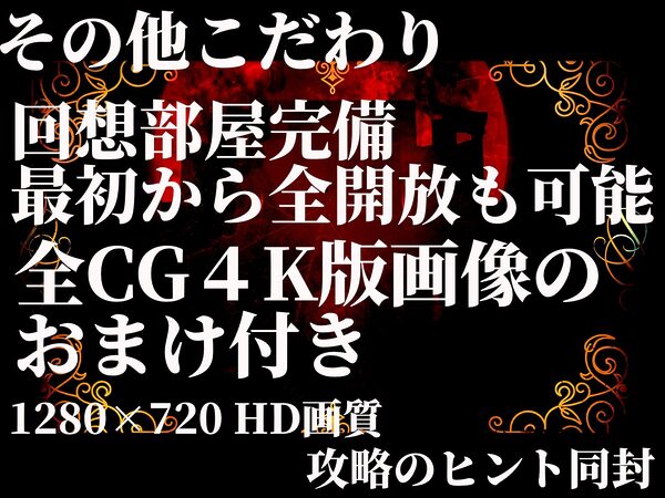 淫獄帝国〜新妻英雄に迫る洗脳凌●〜 画像6