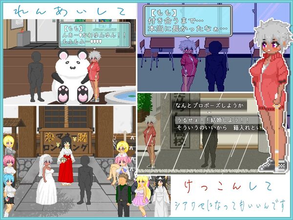 おじさんの夏休み 画像3