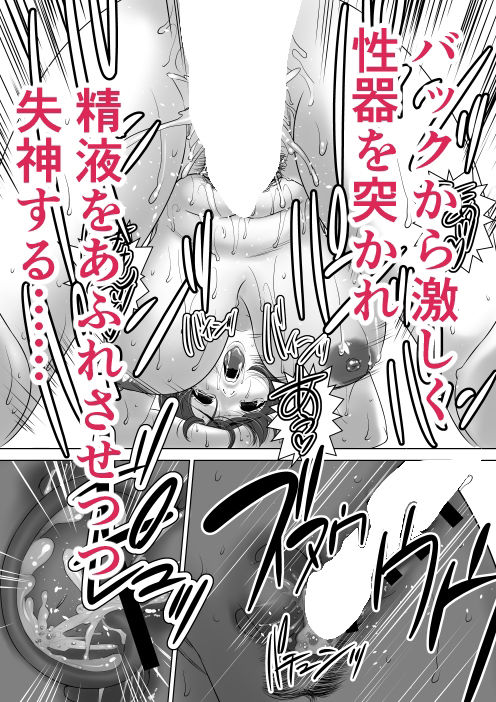 女教師でハーレムを作ってみた！  初めの一歩  三十路の美術教師  エピソード3・4・5 画像9