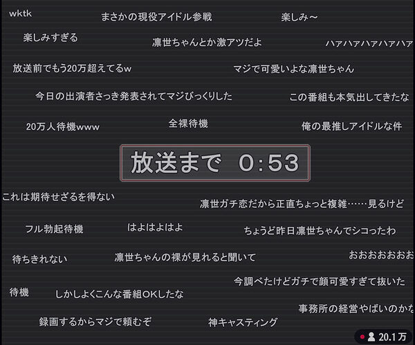 生放送のエロクイズバラエティに出演するアイドルの話 画像1
