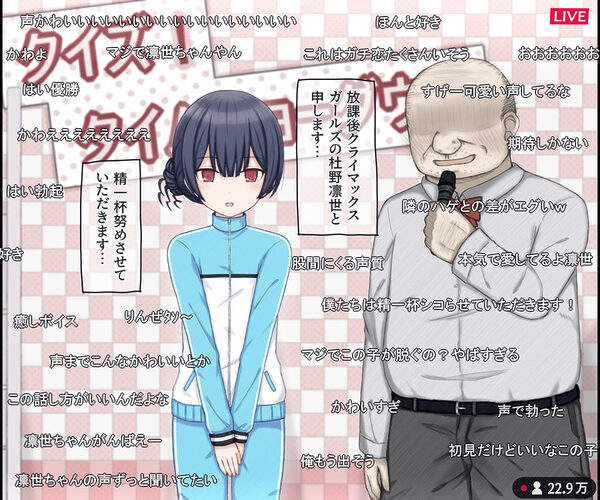 生放送のエロクイズバラエティに出演するアイドルの話 画像3