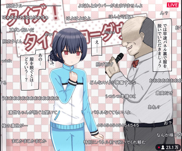 生放送のエロクイズバラエティに出演するアイドルの話 画像4