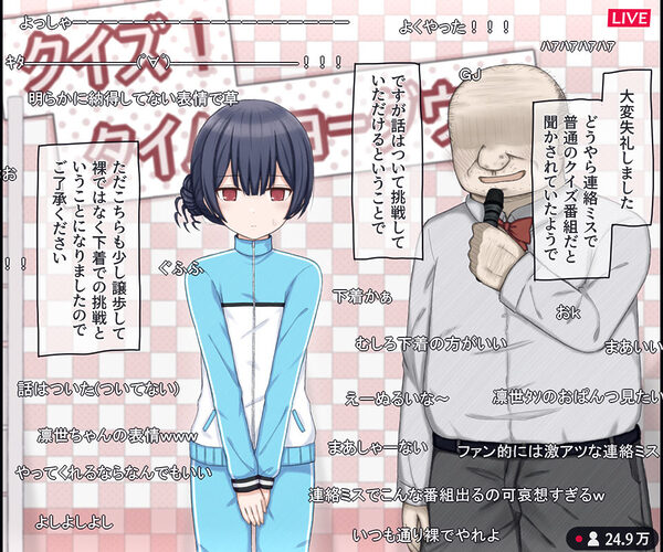 生放送のエロクイズバラエティに出演するアイドルの話 画像7