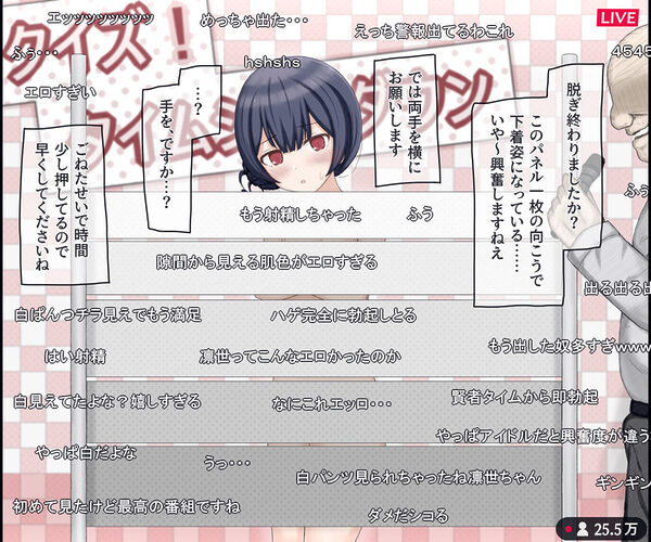 生放送のエロクイズバラエティに出演するアイドルの話 画像10