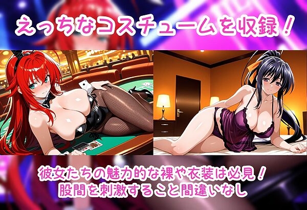 性処理彼女 オカルト研究部編 画像2