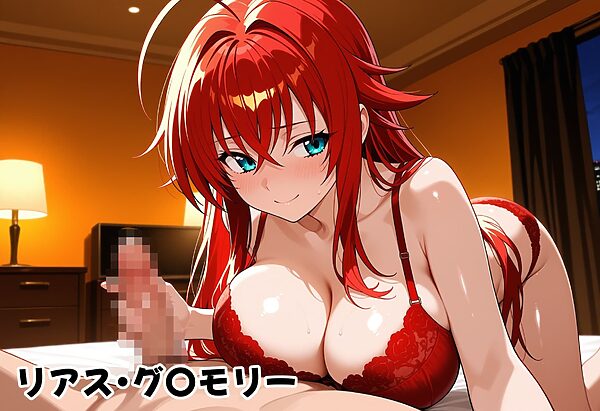 性処理彼女 オカルト研究部編 画像6