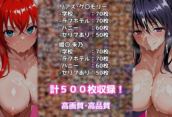 性処理彼女 オカルト研究部編 画像8