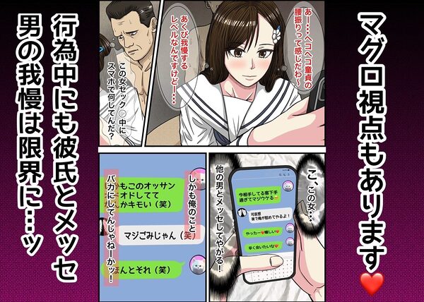 35歳童貞がマグロ風俗に行ってみた! 画像6