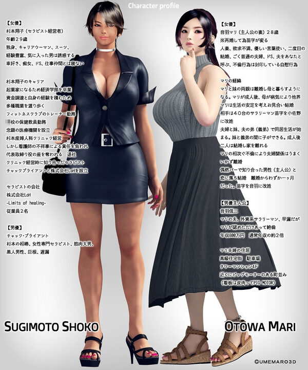 セックスセラピスト GAME版 画像3