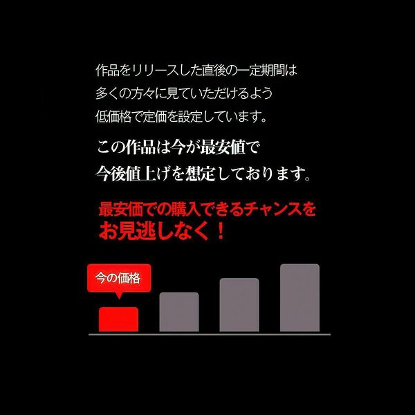ヨル・フォージャー触手凌● 画像9
