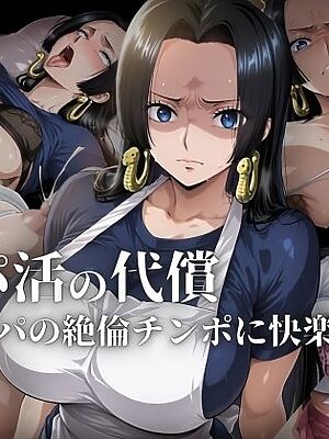 パパ活の代償【人妻・ボ〇・ハン〇ック】〜元パパの絶倫チ〇ポに快楽堕ち〜【ローリングアイ】