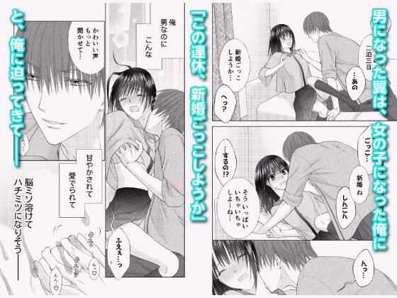 ぼんキュぼん男子！III-5 画像3