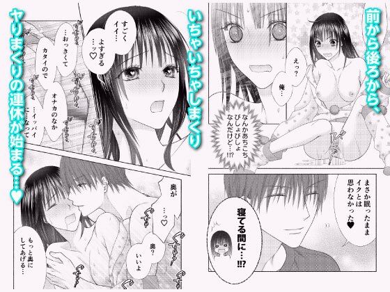ぼんキュぼん男子！III-5 画像5
