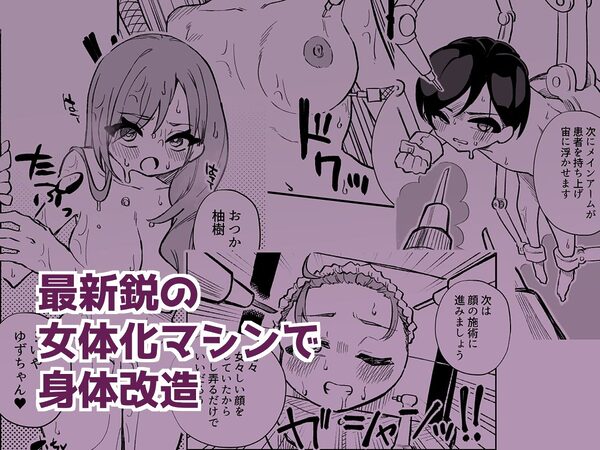跡継ぎ失敗〜秘書として弟に仕えることになった兄〜 画像6