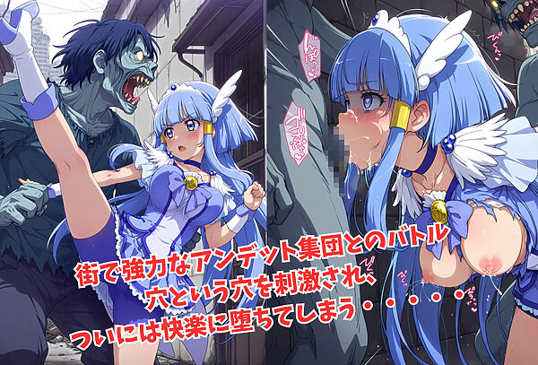 がんばれ！ビューティちゃん☆ 画像3