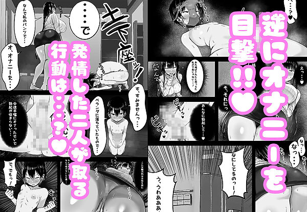 あらあら系大家さんで童貞喪失したいっ 画像5