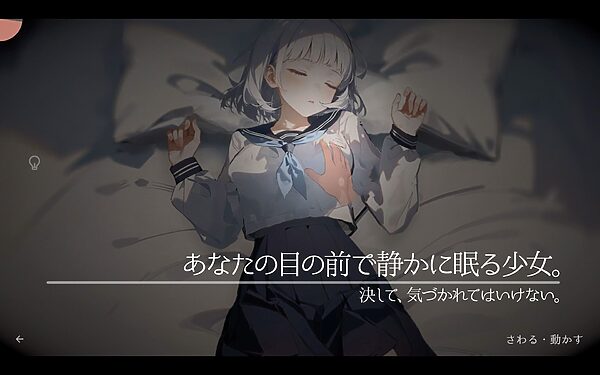 帰ったら寝ちゃう子。 画像1