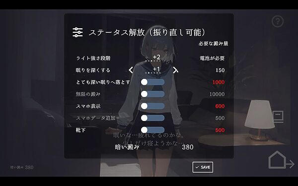 帰ったら寝ちゃう子。 画像5