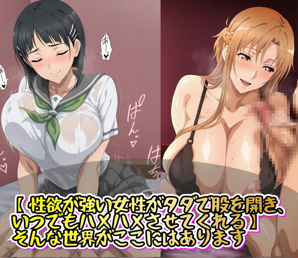 タダマンヒロイン ソー〇アートオン〇イン編 画像2