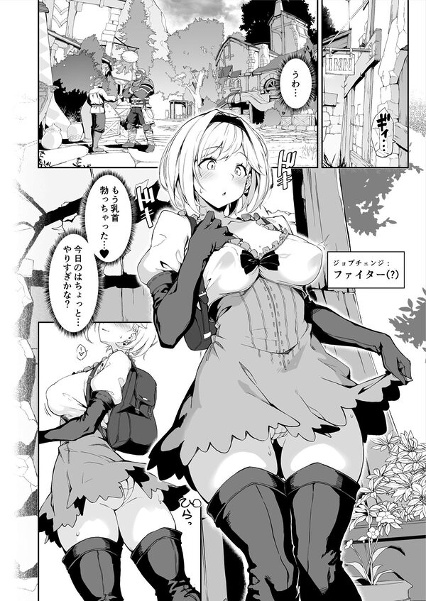 FORBIDDEN DESIRE 画像3