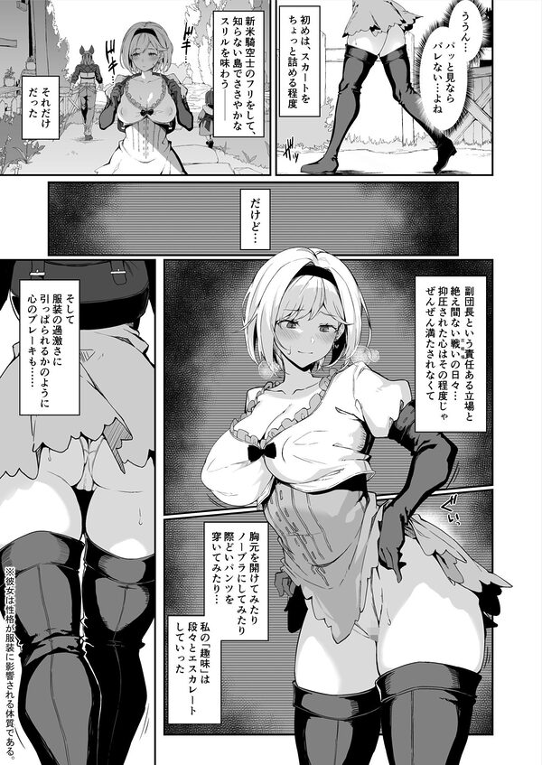 FORBIDDEN DESIRE 画像4